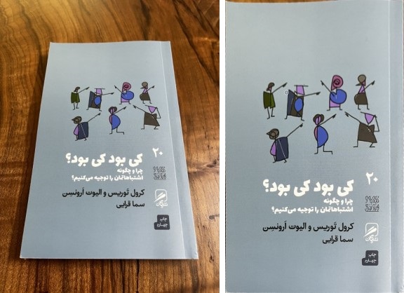 اصلاح پرسپکتیو با پردازش تصویر